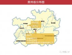 639家整车厂及零部件供应商出产和研发分